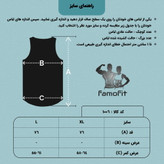 رکابی پشت کش نایکی کد 1006